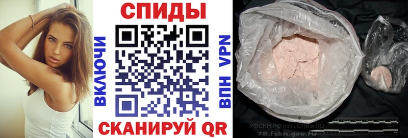 МЕГА зеркало Новый Оскол Амфетамин Premium где продают наркотики