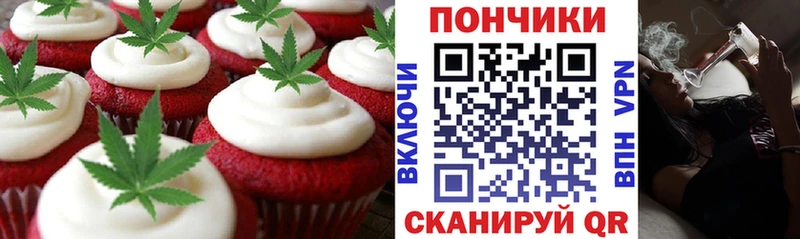 Еда ТГК конопля  ОМГ ОМГ онион  Новый Оскол  как найти наркотики 