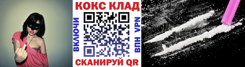 COCAIN Fish Scale Новый Оскол