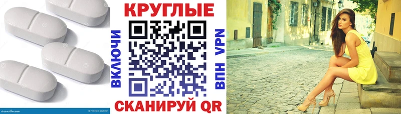 купить  цена  Новый Оскол  ЭКСТАЗИ 300 mg 