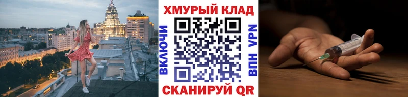 наркота  Новый Оскол  Героин белый 
