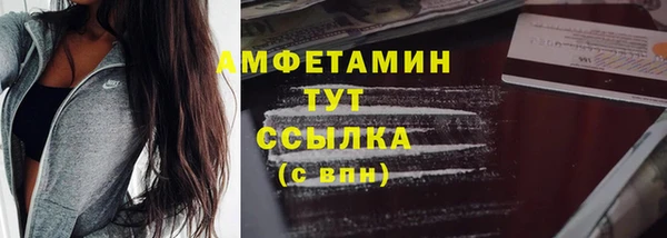первитин Армянск