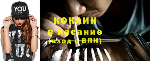 героин Арсеньев