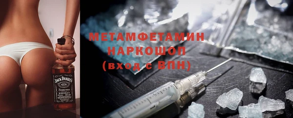 первитин Армянск