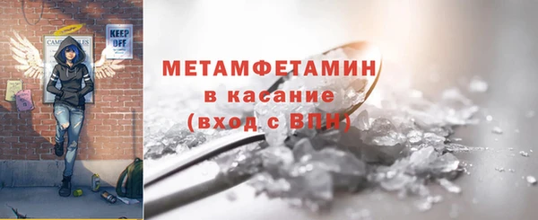 spice Покровск