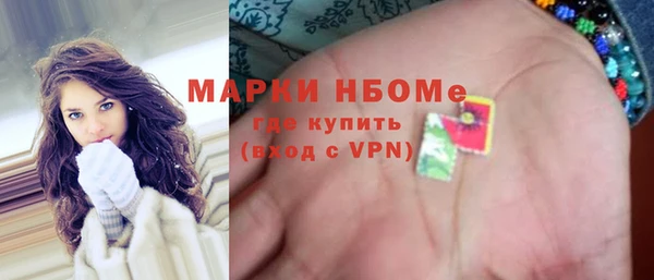 первитин Армянск