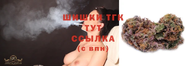 первитин Армянск