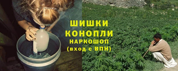 первитин Армянск