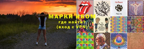 первитин Армянск