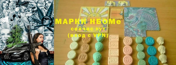 героин Арсеньев