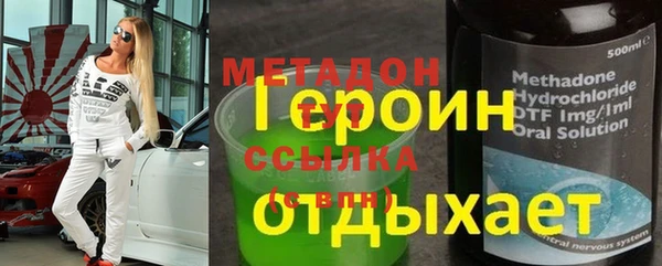героин Арсеньев