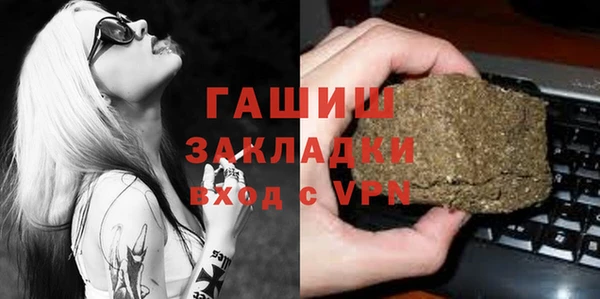 героин Арсеньев