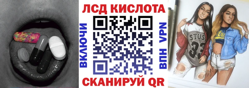 ЛСД экстази кислота Новый Оскол