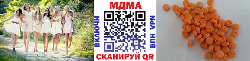 МДМА crystal  Новый Оскол 