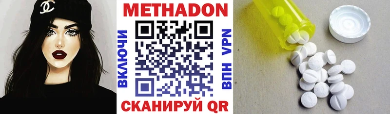 Метадон мёд  Новый Оскол 