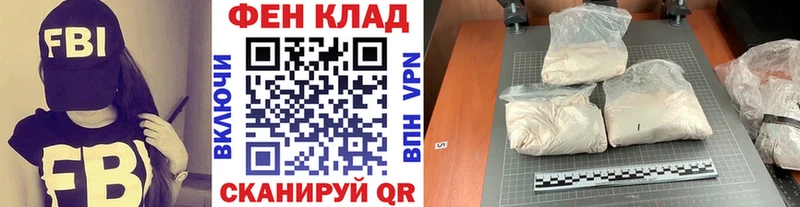 даркнет сайт Новый Оскол Первитин витя