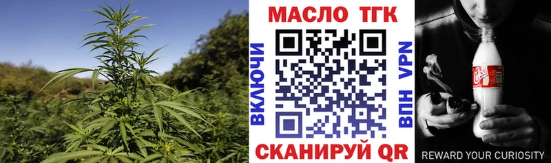 цены Новый Оскол Дистиллят ТГК гашишное масло